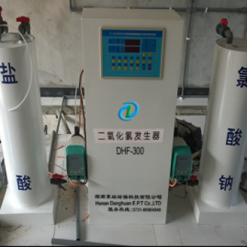 张家界枫香岗供水公司选择东环环保