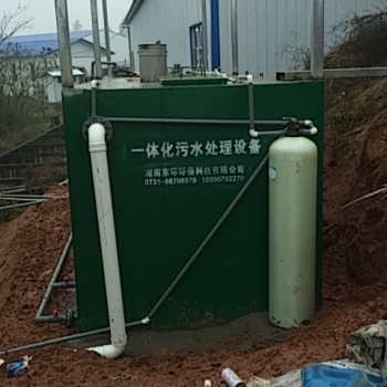 湖北奔富物流一体化污水处理设备安装完毕
