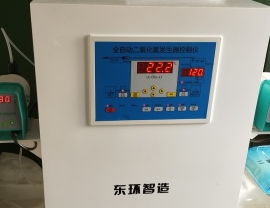 广东大南湖卫生院一体化污水处理设备安装完成