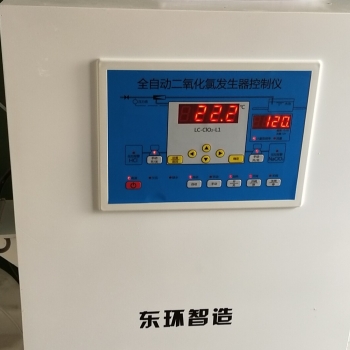 大南湖卫生院一体化污水处理设备安装完成