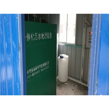 湖北常德汉寿新兴卫生院一体化污水处理设备安装完成