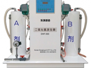 广东DHF-500二氧化氯发生器-贵州二氧化氯发生器