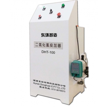 DHT-100二氧化氯投加器-海南二氧化氯发生器