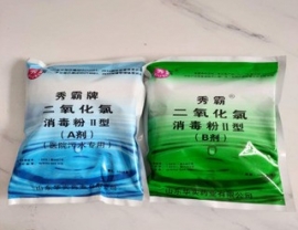 二氧化氯消毒粉（AB剂）---医院污水专用