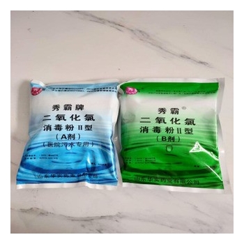 二氧化氯消毒粉I型-湖南消毒设备厂家
