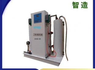 DHF-50二氧化氯发生器-广西二氧化氯发生器