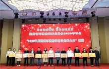 广东祝贺湖南环境治理行业协会2020年年会隆重召开并圆满闭幕