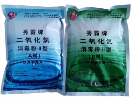二氧化氯消毒粉（AB剂）---饮用水专用