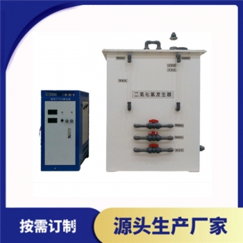 电解法二氧化氯发生器