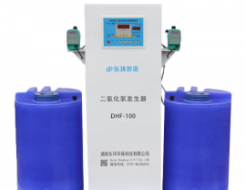 DHF-100二氧化氯发生器-湖北二氧化氯发生器