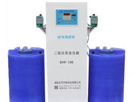 广东DHF-100二氧化氯发生器-湖北二氧化氯发生器